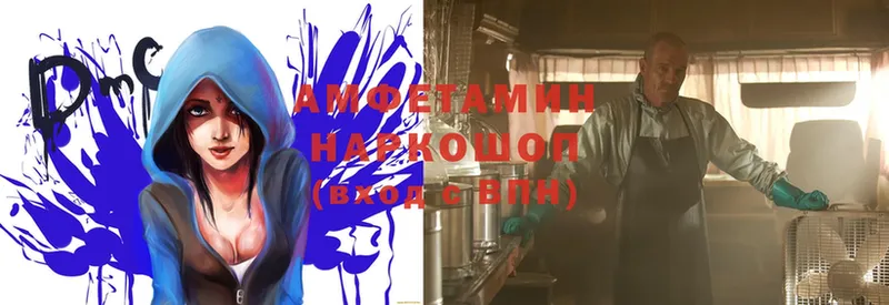 АМФЕТАМИН VHQ  Лыткарино 