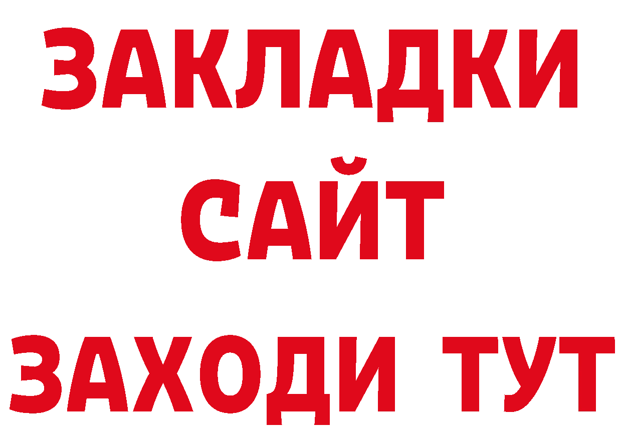 Где продают наркотики?  телеграм Лыткарино